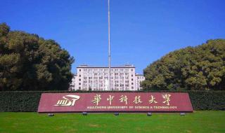 大学校友会排名是什么 校友会大学排名