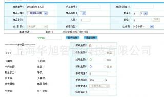 免费k歌软件电视版 ktv收银软件