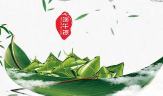 2021端午节啥时候 2021年端午节祝福图片