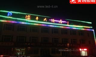 led数码管的段码是如何确定的